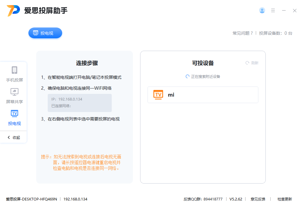 爱思助手_iPhone黑屏_白苹果修复_验机备份_智能刷机 爱思助手_iPhone黑屏_白苹果修复_验机备份_智能刷机